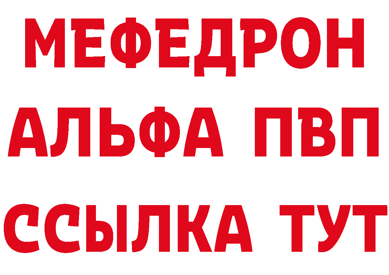 APVP СК КРИС ссылки сайты даркнета кракен Пикалёво